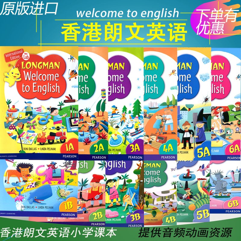 Hong Kong Longman primary school English teaching material Longman Welcome to English 1A/2A/3A/5B/6in the Toy/Childs/Puzzle/Building block/Model , Early Learning/Smart toys , Sticker category - from Buy2taobao.com to provide professional Taobao agent buy service