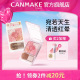 canmake/井田日本五色花瓣腮红高光修容一体盘腮紫膨胀色砍妹胭脂