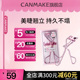 CANMAKE/井田睫毛夹卷翘持久定型广角便携迷你初学者送胶垫