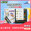 邏輯狗5-7歲思維語言、拼音、識字、推理、數學訓練幼小銜接階段 邏輯狗5-7歲思維語言、拼音、識字、推理、數學訓練幼小銜接階段