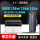 墨美适用惠普136w硒鼓hp110a 108w打印机136a mfp 136nw粉盒108a 138pnw W1110A墨盒138p带芯片易加粉碳粉盒