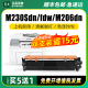 适用惠普M230sdn硒鼓CF231A M206dn打印机粉盒hp31a墨盒Pro Ultra MFP M230fdw碳粉CF232A成像鼓原装品质墨粉