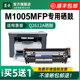 适用惠普m1005硒鼓q2612a m1005mfp激光打印机墨盒hp laserjet1005 hp12a易加粉粉盒q2612x原装品质碳粉墨粉