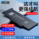 绿巨能适用于Dell戴尔latitude 7280笔记本电池 7490 7390 7290 7480 7380 7400 5300 P73G001 F3YGT电脑