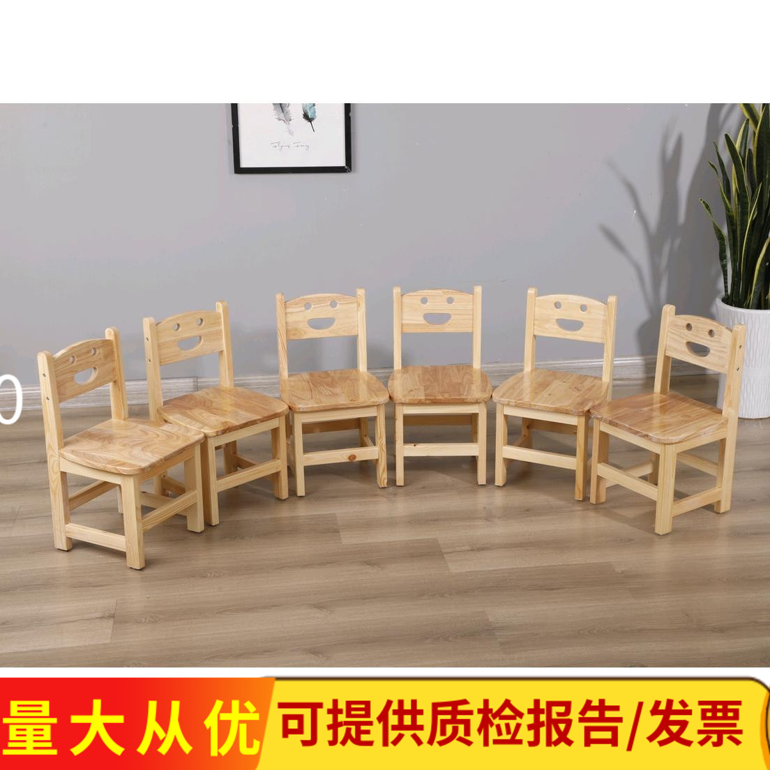 幼兒園實木桌椅兒童課桌椅子套裝早教學習小書桌遊戲畫畫桌椅橡木在類目 住宅傢俱, 坐具類, 椅類, 兒童椅中 - 來自Buy2taobao.com提供專業的淘寶代購服務