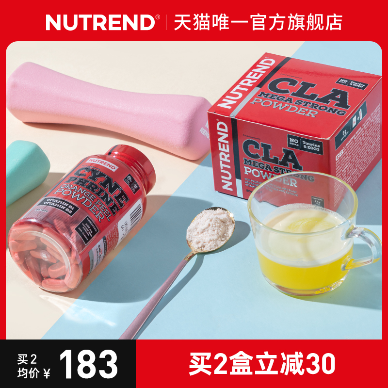 Rand nott CLA CLA M. L Carbon and water Block Suppression control Appetitein the Health Food/Dietary supplements , Ordinary Meal Nutrition food, Fatty acid/Lipids, CLA共轭亚油酸 category - from Buy2taobao.com to provide professional Taobao agent buy service