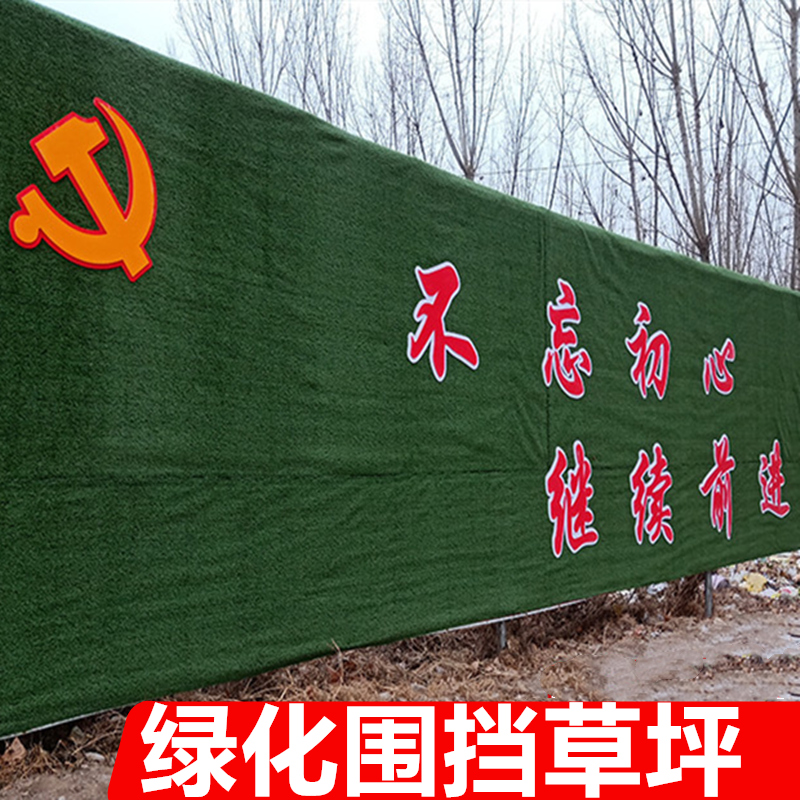 仿真草围挡草坪装饰人工绿植墙塑料假草运动足球草幼儿园地毯彩色|ruв категории доставка цветов/цветок моделирования/растения садоводства, искусственные цветы/растения/фрукты и овощи готовой продукции (новая), моделирование растения - от Buy2taobao.com для оказания профессиональной услуги покупки агента Taobao