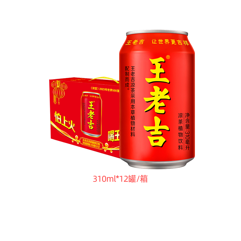 王老吉凉茶植物饮料310ml*12