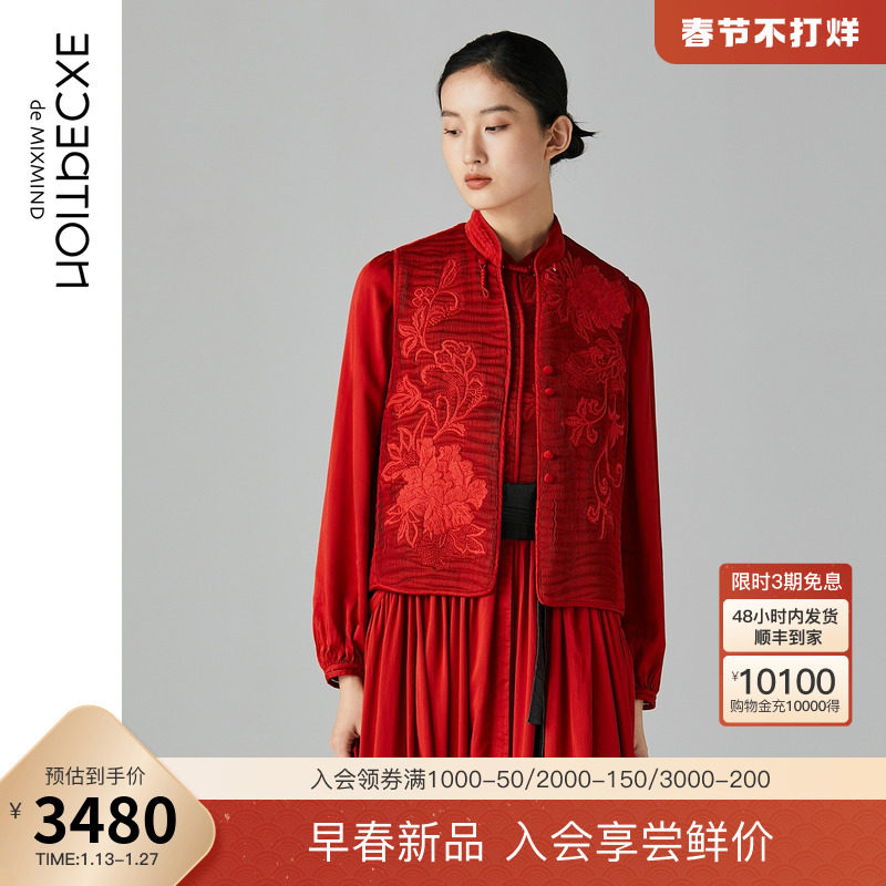 exception例外女装2023春季新款宽松复古新中式绣花盘扣马甲外套