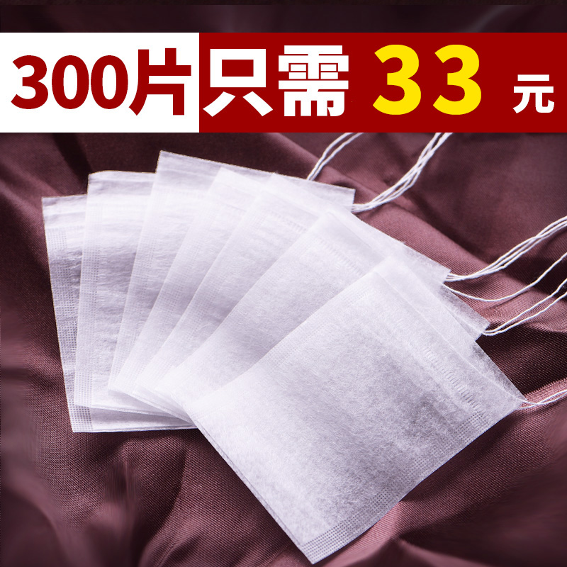 300片茶包袋茶叶包一次性过滤小泡袋煲汤煎药中药袋纱布袋泡茶袋|msdalam kategori pinggan mangkuk, set teh, lain - dari Buy2taobao.com untuk memberikan perkhidmatan ejen Taobao profesional membeli