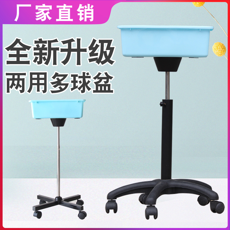 佩克特多球盆乒乓球移动多球筐多球架多球车集球器集球筐加强型在类目 运动/瑜伽/健身/球迷用品, 乒乓球, 乒乓球中 - 来自Buy2taobao.com提供专业的淘宝代购服务