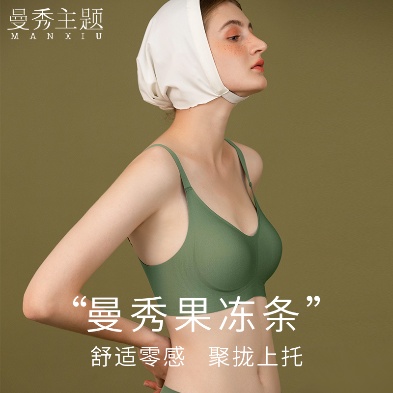 薄款无痕内衣女小胸聚拢无钢圈收副乳防下垂胸罩大胸显小美背文胸