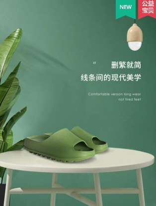 超厚底外穿超软超舒服踩屎感软底凉拖鞋女男夏室内居家用防滑静音|ruв категории Женская обувь, тапочки - от Buy2taobao.com для оказания профессиональной услуги покупки агента Taobao