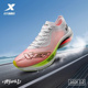 特步160X3.0冠军版跑鞋荧光版碳板马拉松专业竞速跑步男女运动鞋
