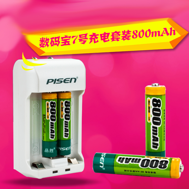品胜7号电池 数码宝800毫安 鼠标玩具 7号通用充电电池充电器套装|ruв категории Цифровые аксессуары, сухая батарея/зарядка батареи/костюм, универсальная зарядка аккумулятора костюм - от Buy2taobao.com для оказания профессиональной услуги покупки агента Taobao