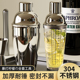 玻璃雪克杯调酒器套装柠檬茶一套工具摇杯鸡尾酒不锈钢调酒手摇壶