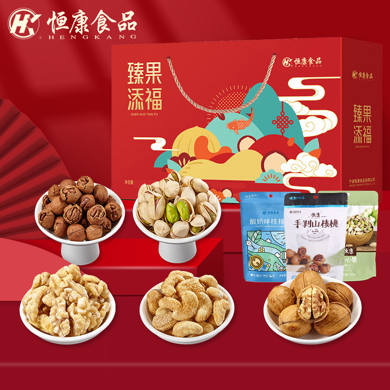 恒康食品 臻果添福1150g/12袋 坚果大礼包团购每日礼盒装送礼团购