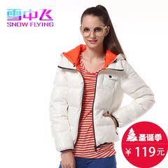 正品雪中飞清仓羽绒服女短款脱帽印花反季清仓特价女装断码处理