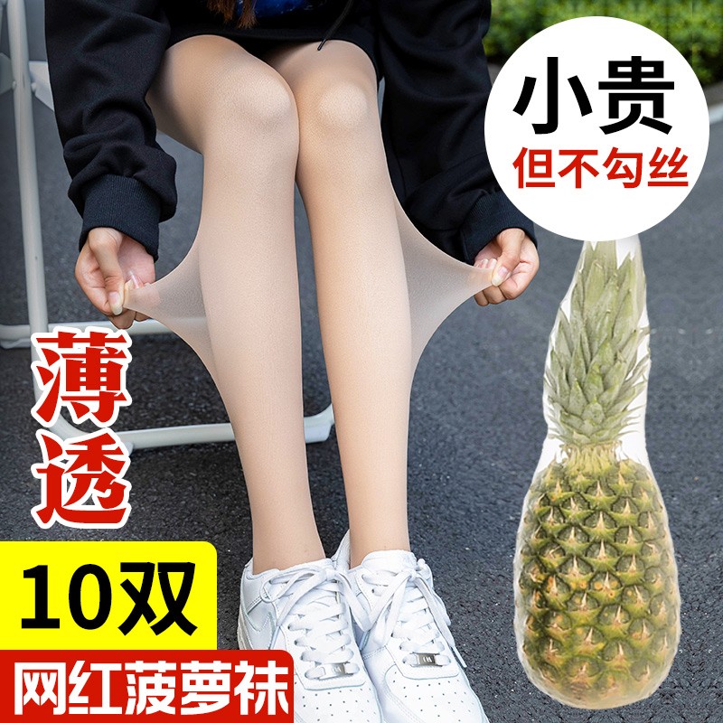 丝袜女薄款防勾丝光腿神器夏季超薄黑丝袜2024新款网红肉色连裤袜