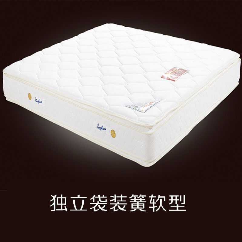 京兰之家京兰床垫独立袋装簧软型