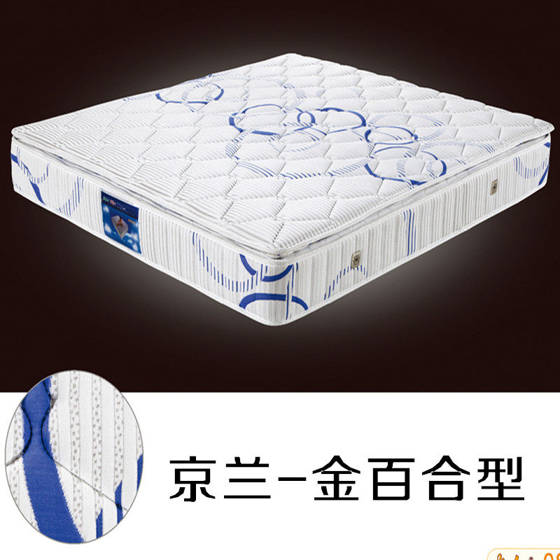京兰之家床垫金百合型席梦思弹簧床垫