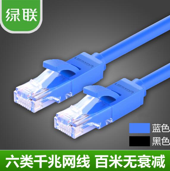 綠聯網線家用超6六類千兆路由器寬帶成品網線穩定不掉線1m2m3m5m在類目 3C數碼配件, 電子元器件市場, 線材/線類, 網線中 - 來自Buy2taobao.com提供專業的淘寶代購服務