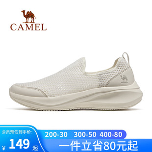 骆驼运动鞋女士2025新款鞋子女鞋网鞋女透气网面轻便休闲鞋健步鞋