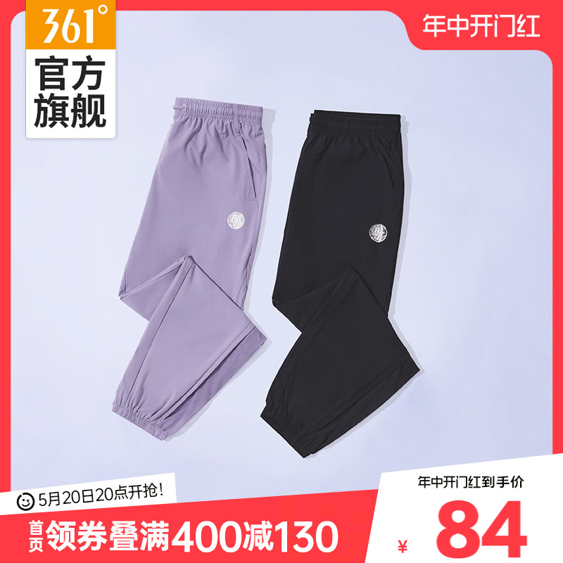 361云舒3运动裤女夏季网纱透气宽