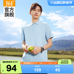 361速干POLO衫男2024夏季新款户外防晒翻领短袖男士透气轻薄短T恤