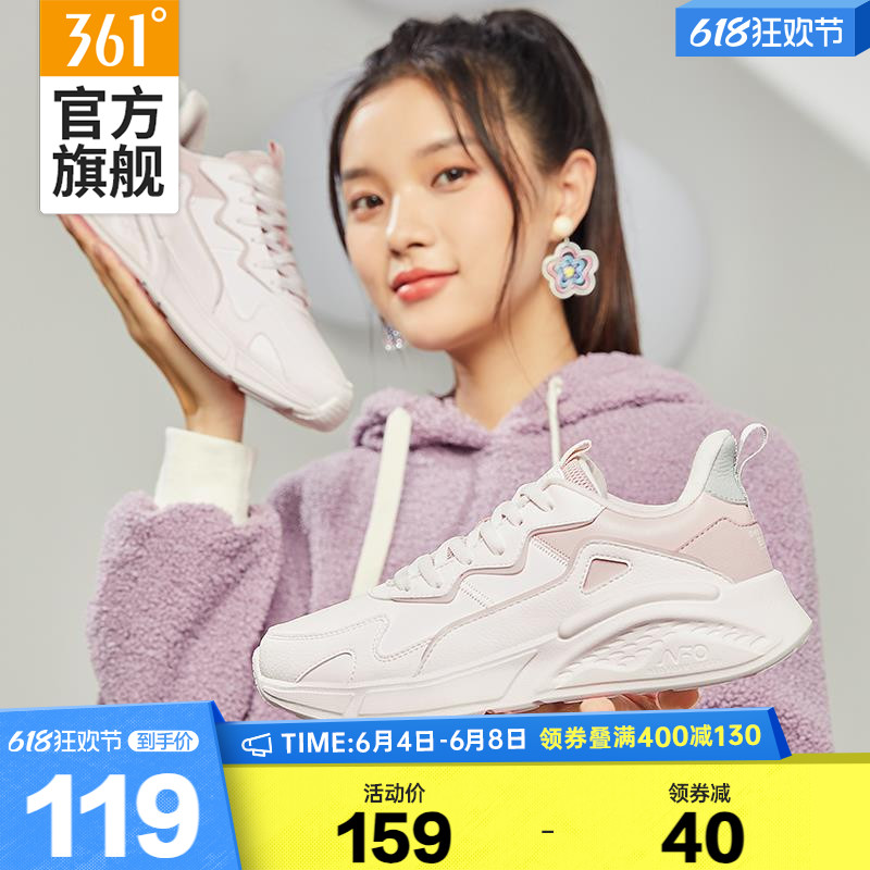 361女鞋运动鞋2024春秋季新款