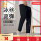 361运动裤男夏季冰丝九分裤宽松透气直筒速干裤休闲裤跑步裤子男