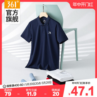 361运动t恤男夏季健身跑步运动服男士翻领休闲透气短袖polo衫