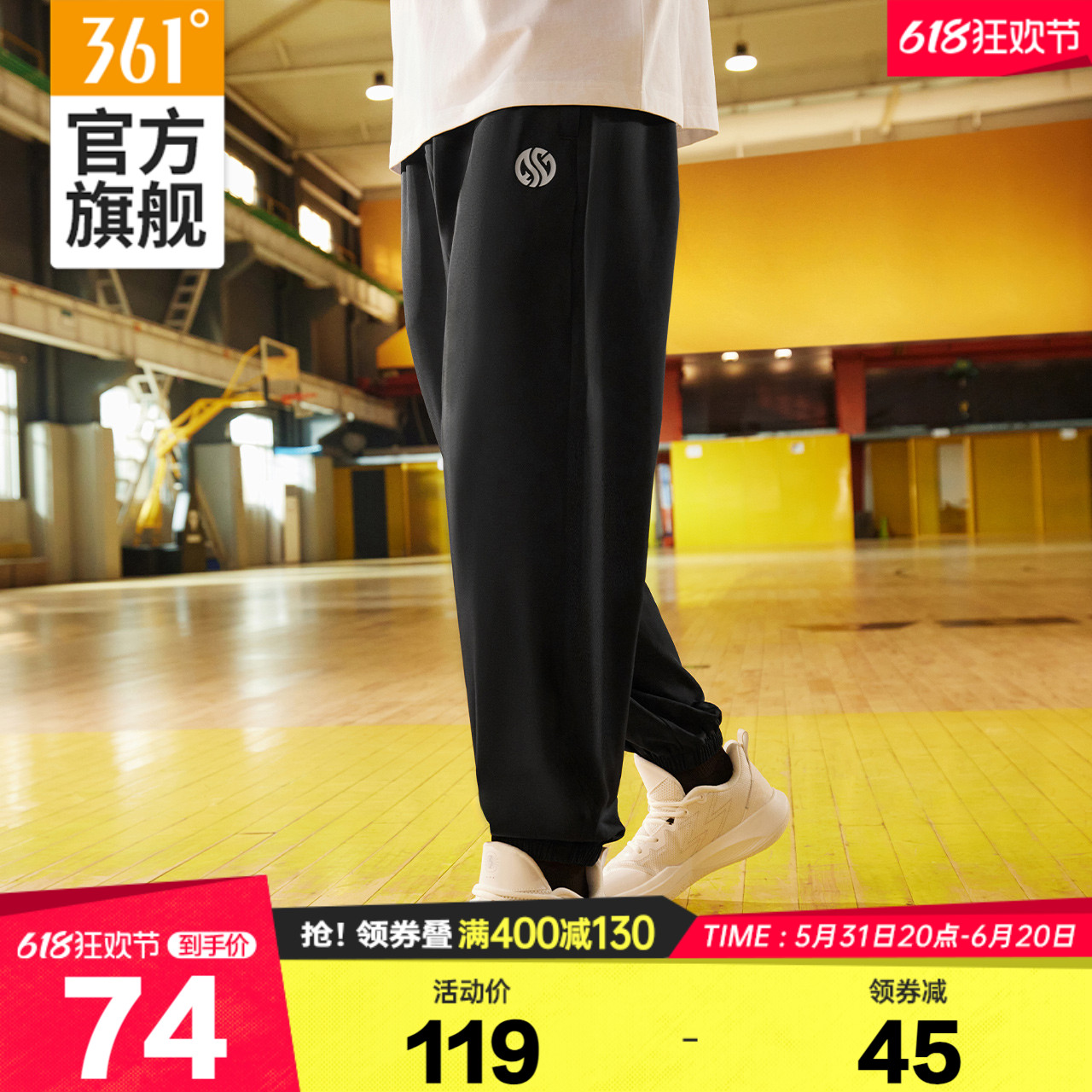 361篮球裤男2024夏季新款宽松