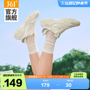 萌爪鞋361女鞋运动鞋2024夏季轻便透气老爹鞋女增高厚底休闲鞋子