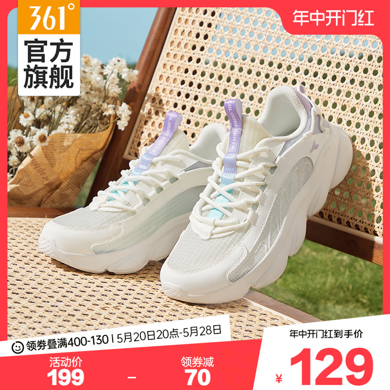 灵狐361女鞋运动鞋2024夏季新