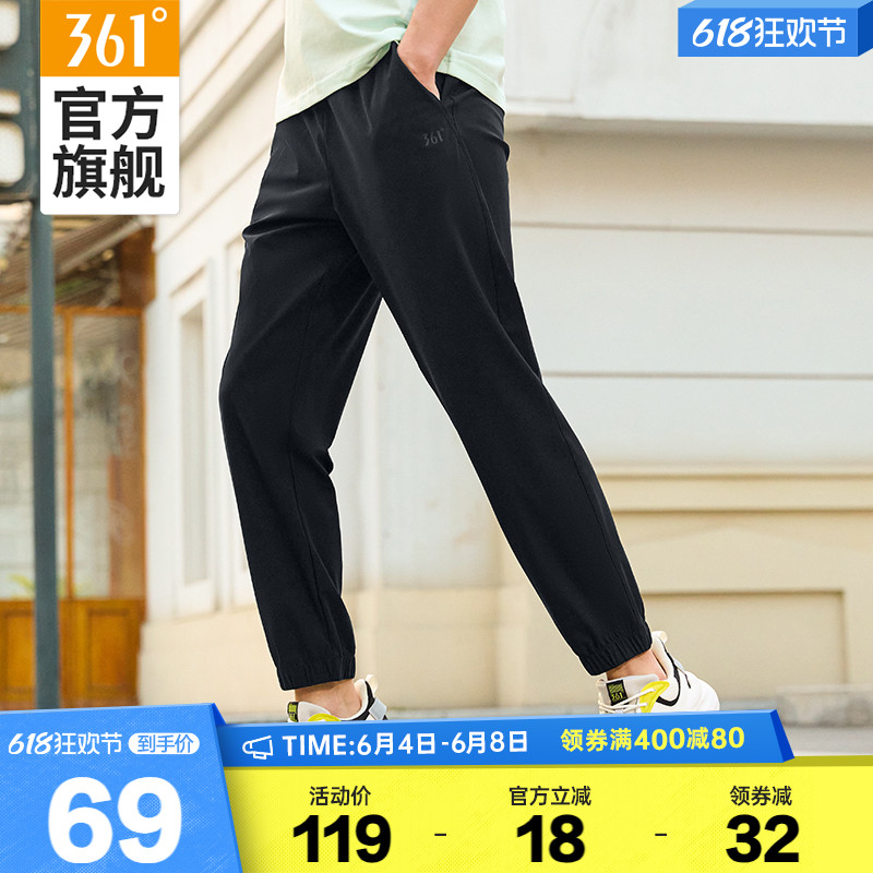 361运动裤男2024夏季新款冰丝