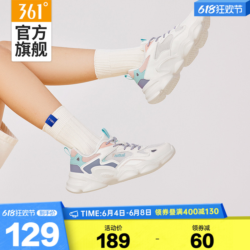 361度女鞋运动鞋2024年夏季透