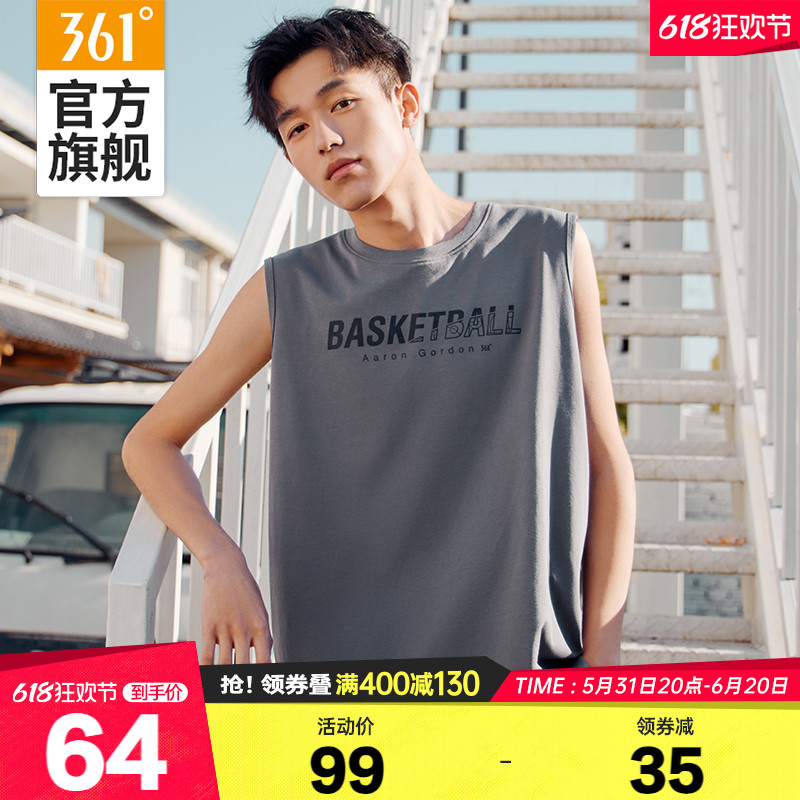 361运动背心男2024夏季新款宽