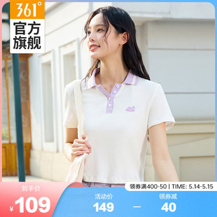 361POLO衫女2024夏季新款修身休闲翻领短袖女士短款透气运动短T恤