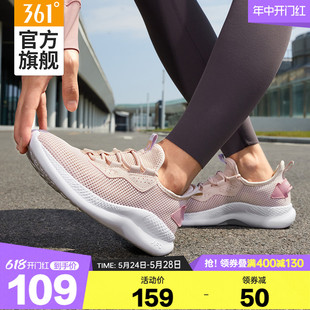 361运动鞋女2024夏季新款轻便学生跑步鞋软底网面女鞋透气鞋子女