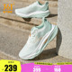 361赤焰4跑步鞋夏季新款鞋子网面跑步鞋减震慢跑鞋防泼水运动鞋男