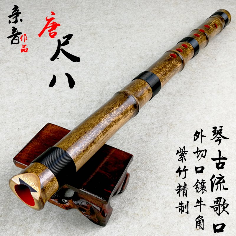 热销尺八 乐器_尺八乐器紫竹唐口箫仿唐尺八唐口萧/唐尺八/外切口洞箫