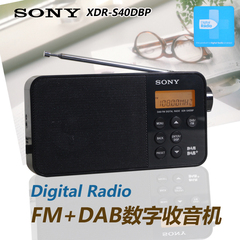 Sony/索尼数字收音机XDR-S40DBP黑色的DAB / FM数字广播