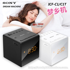 Sony/索尼 ICF-C1 新款钟控FM/AM收音音乐闹钟懒人C218升级梦乡机