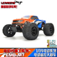 LC RACING 1/14新款彩印壳 EMB-MTH遥控电动越野大脚车无刷RTR