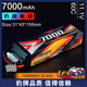 JMP豹牌电池7000MAH 3S 60C ARRMA 火力部队 卡顿 更稳定 更安全