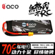 格氏ACE 11.1V  6400mAh  70C锂电池遥控模型车船飞机高倍率包邮