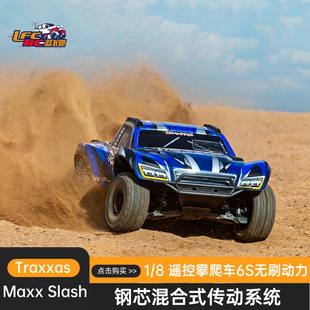 Traxxas 1/8 Maxx Slash大老鼠6S遥控攀爬车RC专业短卡102076-4