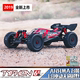 ARRMA Typhoon台风1/8遥控越野电动模型车专业RC飞坡无刷防水高速