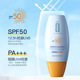 迪迈诗SPF50防晒霜光采清透霜韩婵30g锁水保湿户外学生军训紫外线